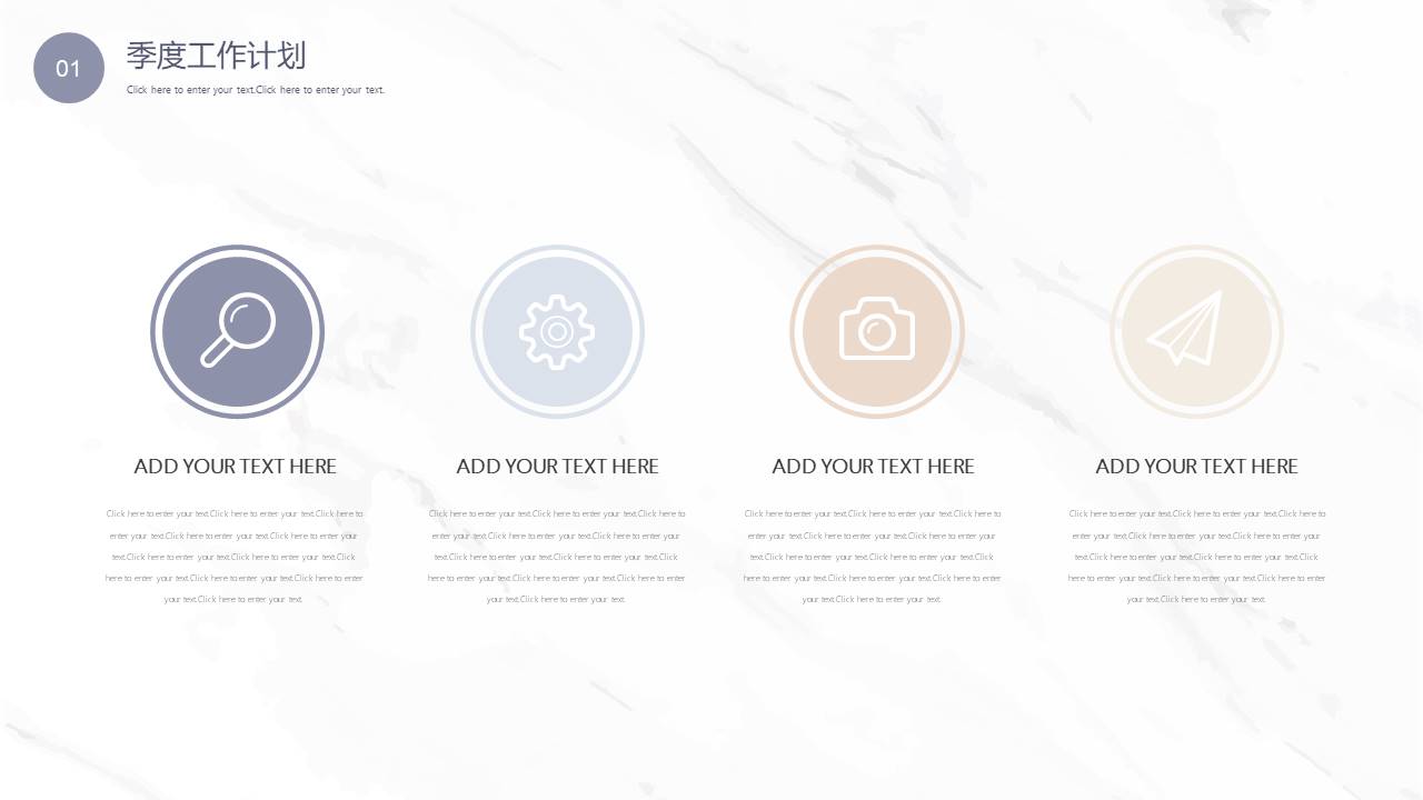 高级简约 (8).pptx